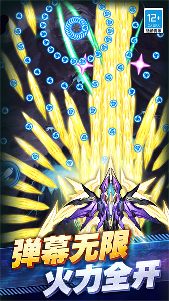 九游王牌机战手游 v2.9.1 安卓版0