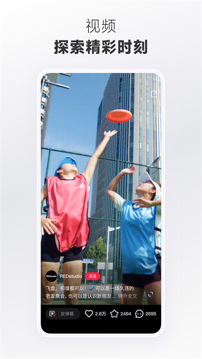 小红书做菜大全 v8.48.0 最新安卓版0