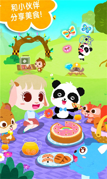 宝宝巴士之奇妙春游日 v9.79.00.00 安卓版1