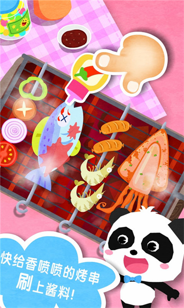 宝宝巴士之奇妙春游日 v9.79.00.00 安卓版2