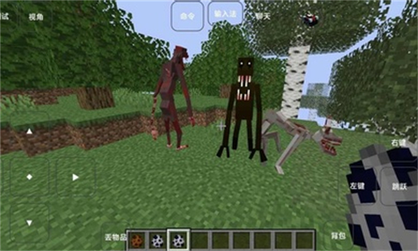 我的世界雾中人3.0版 v1.1.0 安卓版2