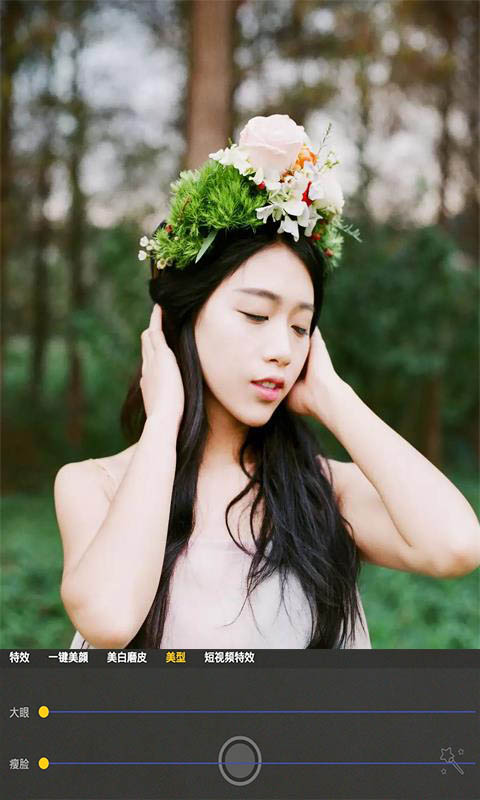 自拍玩图照相机 v8081.23.10.9 安卓版2