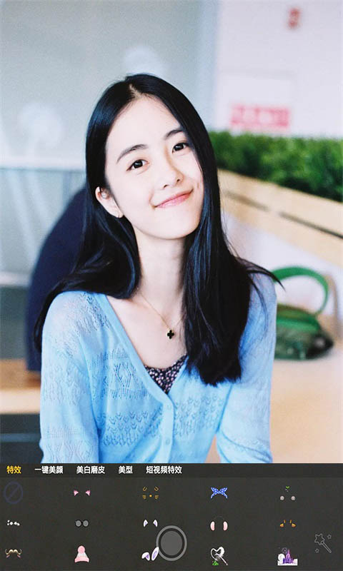 自拍玩图照相机 v8081.23.10.9 安卓版3