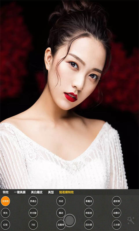 自拍玩图照相机 v8081.23.10.9 安卓版0