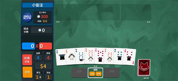 原神小丑牌 v1.0 安卓版1