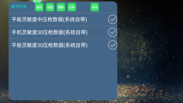 魅影游戏中心 4.720