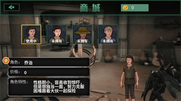 逃离恐怖密室追踪 v3.1.26 安卓版0