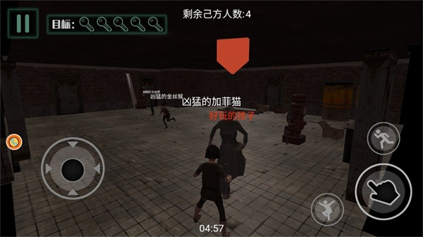 逃离恐怖密室追踪 v3.1.26 安卓版2