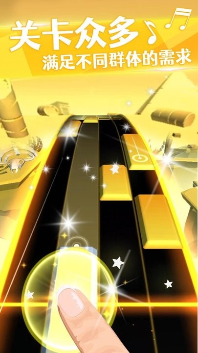 钢琴黑白块 v1.0.00