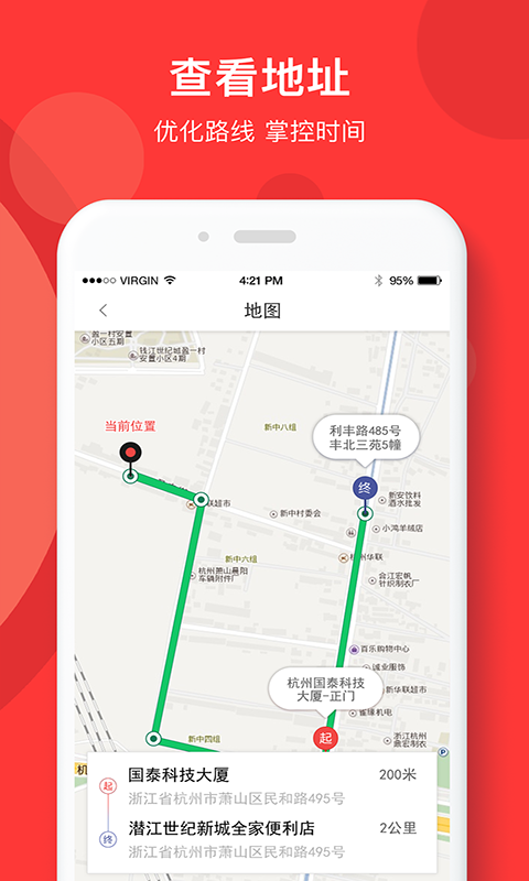 快盆神器 v3.0.9 安卓版2