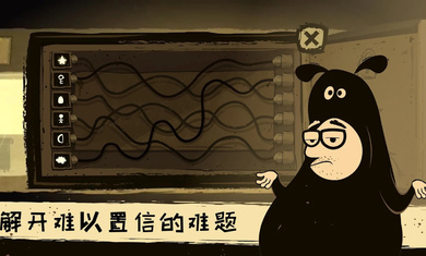 办公室冒险 v6.00002 安卓解锁版1