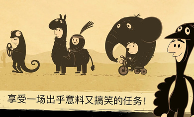 办公室冒险 v6.00002 安卓解锁版0