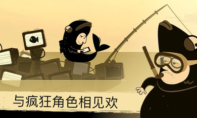 办公室冒险 v6.00002 安卓解锁版3