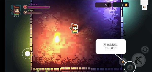 像素最终地牢 v2.3.6 安卓版1