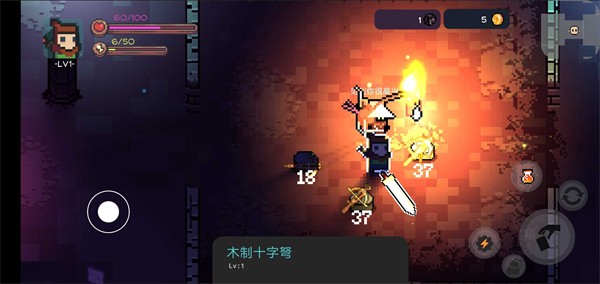 像素最终地牢 v2.3.6 安卓版0