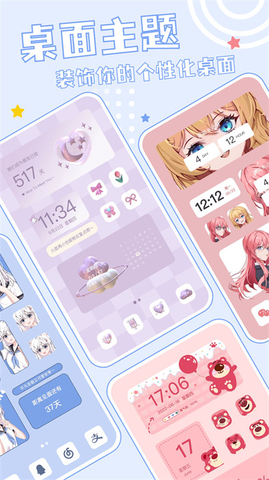 元壁纸app v1.3.7.0 安卓手机版2