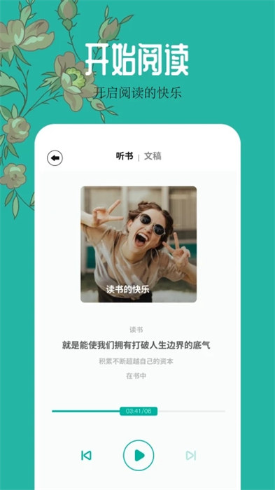 千岛小说阅读器 1.10