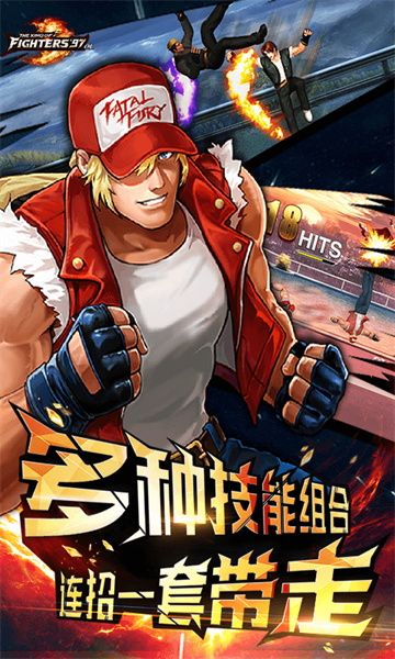 vivo端拳皇97ol手游 v4.1.1 安卓版0