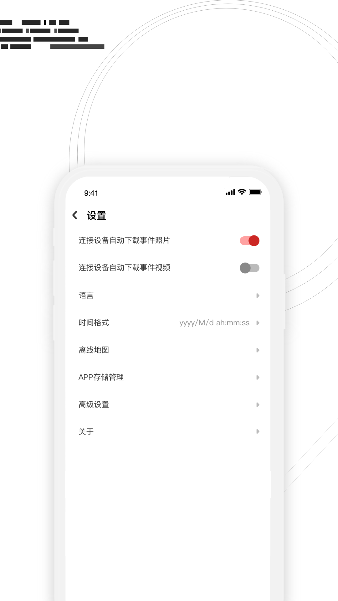 吉利汽车吉行小助手 v1.0.5.0509 安卓版1