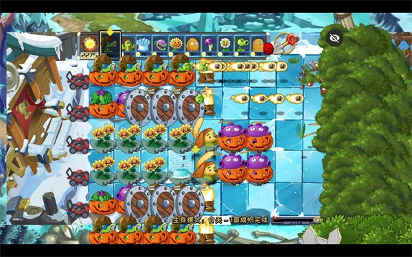 PvZ维京时代 v2.3.5 安卓版2