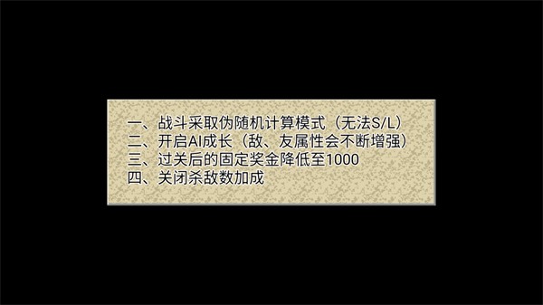 三国戏枭狼 v1.0.70 安卓版0