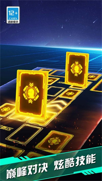 盲盒英雄派对 v1.0.0 安卓版2