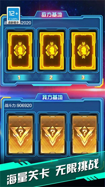 盲盒英雄派对 v1.0.0 安卓版1