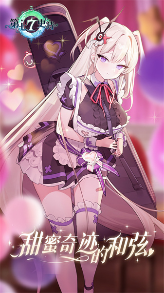 第七史诗vivo版 v1.0.115 安卓版3