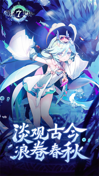 第七史诗vivo版 v1.0.115 安卓版2