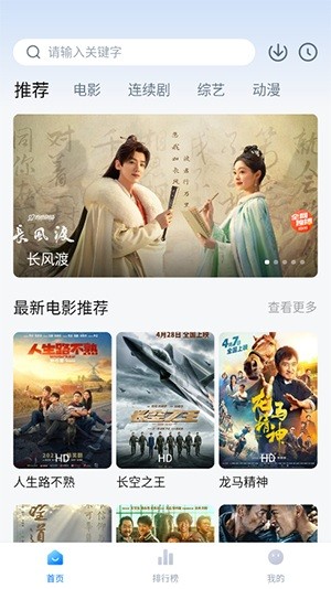 追剧os官方版 v1.3.0 手机版1