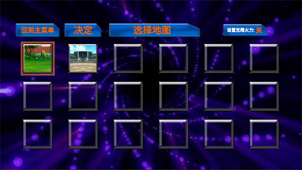 DoomWar2电脑版 v1.03