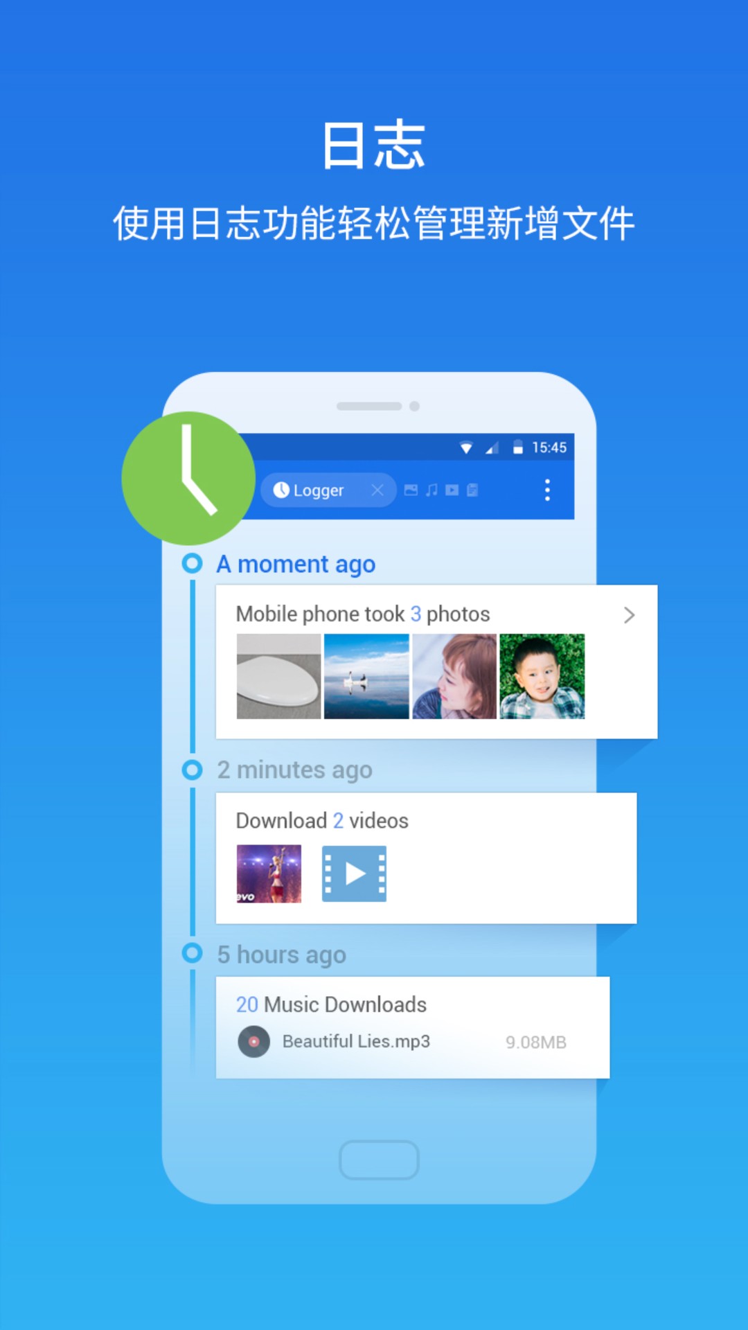 es文件浏览器app(es file explorer) v4.4.2.11 官方安卓版4