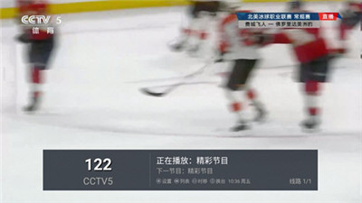 三瓶电视 v8.0.0 安卓版1