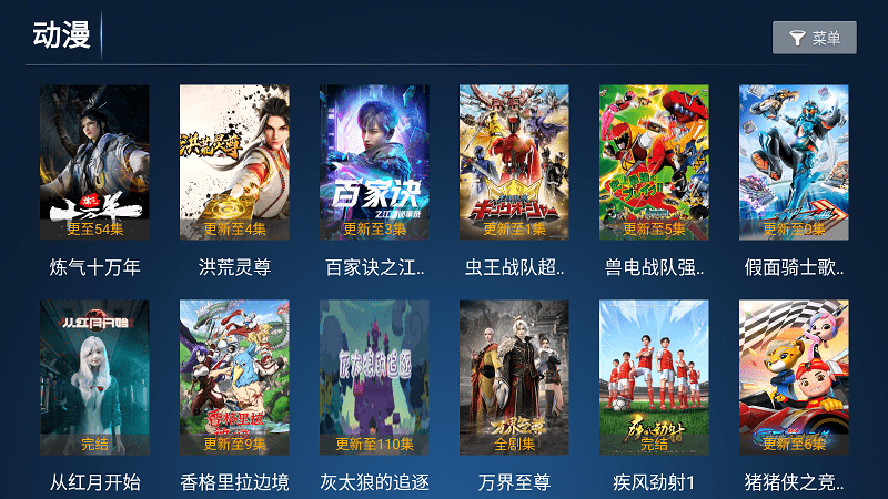 云顶tv v6.92