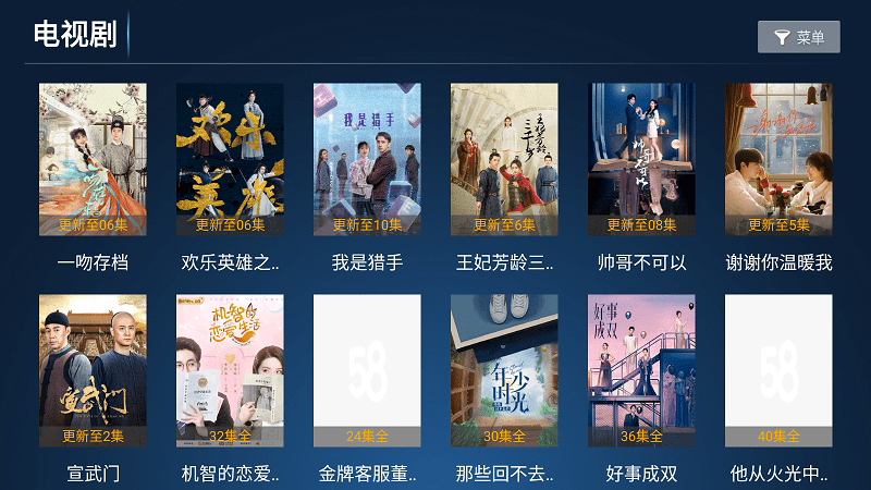 云顶tv v6.90