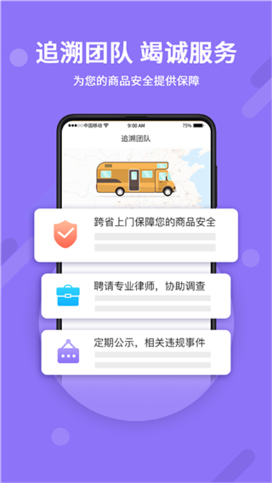 神仙代售游戏交易平台 v2.5.0 安卓版0