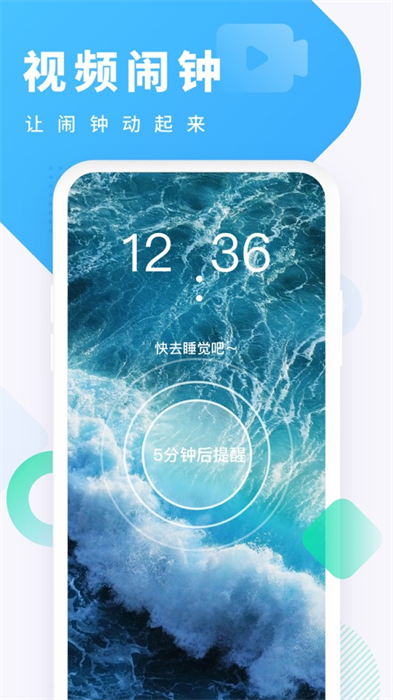 酷狗铃声ios手机版 v4.6.7 iphone版0