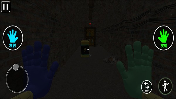 恐怖追逐逃脱 v1.0.0 安卓版0