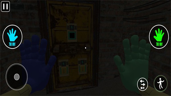 恐怖追逐逃脱 v1.0.0 安卓版1