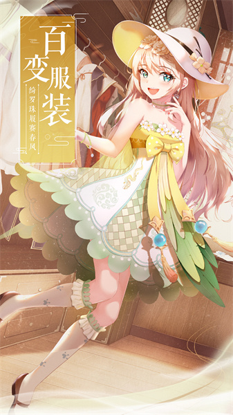 武林外传正版手游 v1.33.330 安卓最新版0