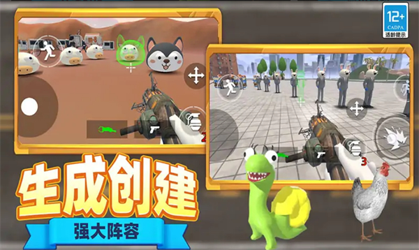 恐怖马桶人逆袭 v1.1.0304 安卓版2