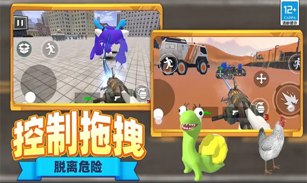 恐怖马桶人逆袭 v1.1.0304 安卓版1