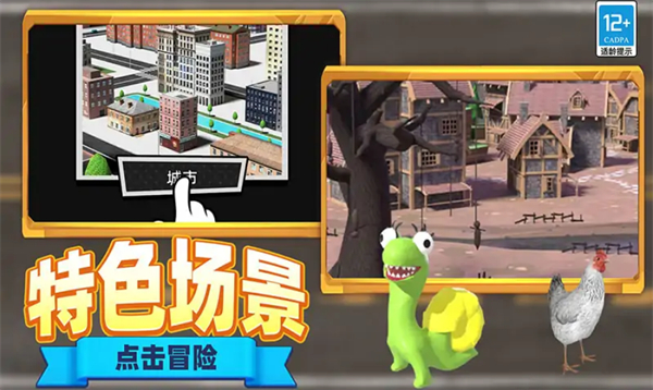 恐怖马桶人逆袭 v1.1.0304 安卓版0