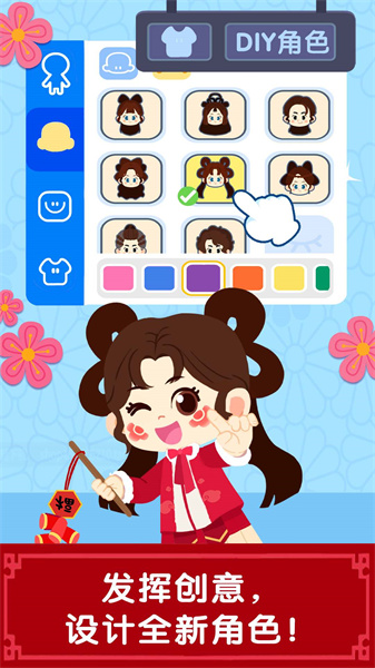 奇妙商场嘉年华（奇妙小镇嘉年华） v9.79.56.00 安卓版1