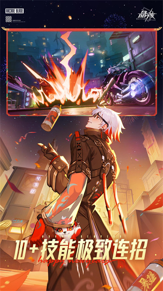 晶核九游版 v1.3.0 安卓版1