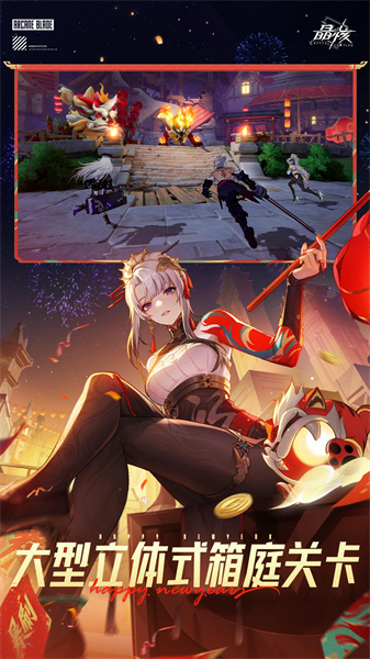 晶核九游版 v1.3.0 安卓版3