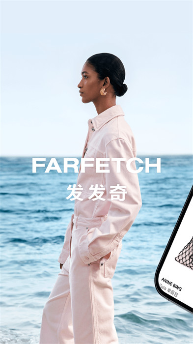 farfetch发发奇全球买手店集合平台 v6.78.0 安卓版2