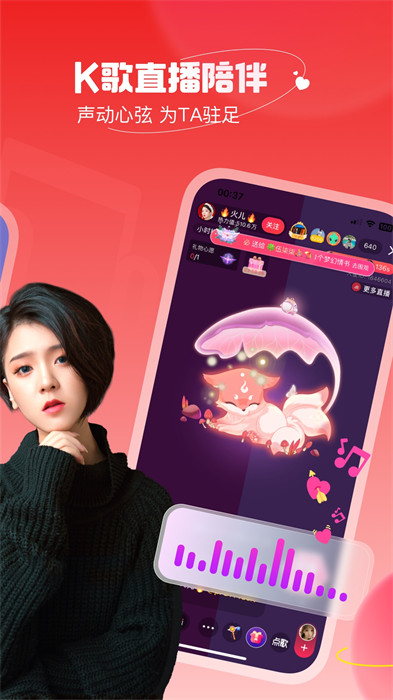 唱吧k歌下载安装免费 v11.96.0 官方安卓版3