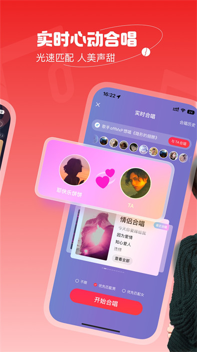 唱吧k歌下载安装免费 v11.96.0 官方安卓版2