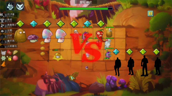 pvz自走棋 v1.0 安卓版2